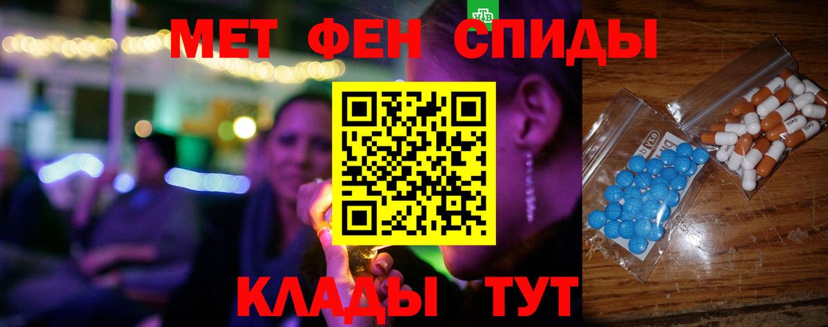 Амфетамин Михайловка