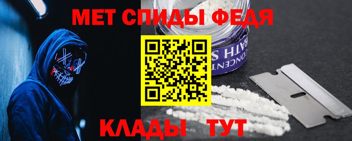 Михайловка  АМФЕТАМИН Premium  Вход с VPN 