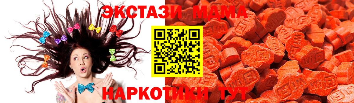 Экстази TESLA Михайловка