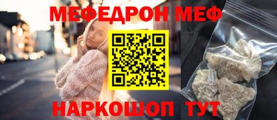 скорость Белорецк
