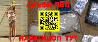 скорость Белорецк