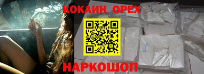 а пвп мука Белореченск