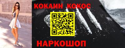 каннабис Боровичи
