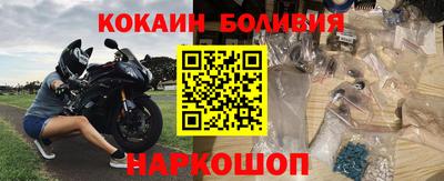 каннабис Боровичи