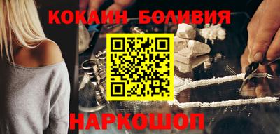 каннабис Боровичи