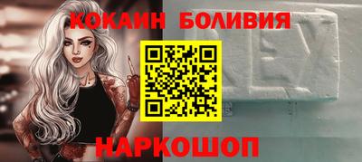 мефедрон Брянск