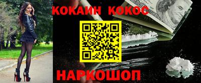 мефедрон Брянск