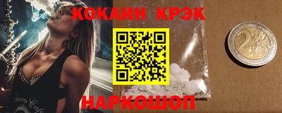 скорость Белорецк