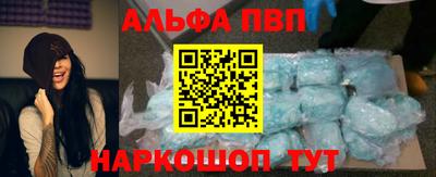 каннабис Боровичи