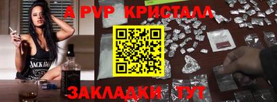 а пвп мука Белореченск