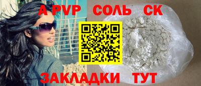 скорость Белорецк
