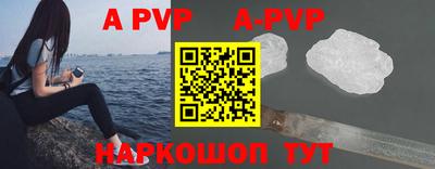 a pvp Бердск
