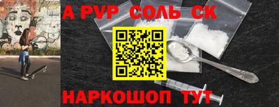 a pvp Бердск