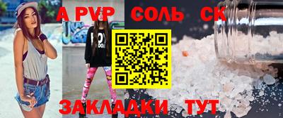 а пвп мука Белореченск