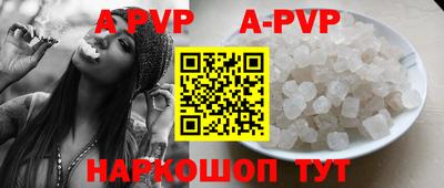 a pvp Бердск
