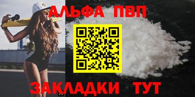 a pvp Бердск