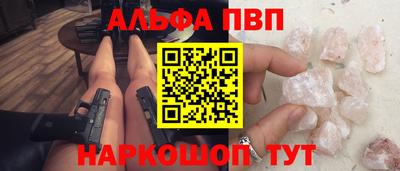 a pvp Бердск