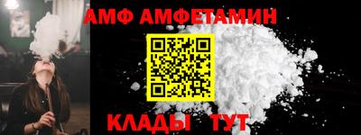мефедрон Брянск