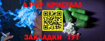 скорость Белорецк
