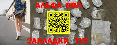 а пвп мука Белореченск