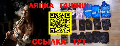 a pvp Бердск