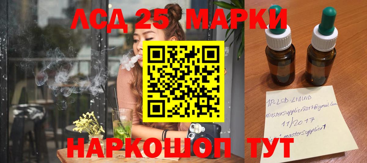 LSD-25 экстази кислота  Вход с VPN  LSD-25 экстази кислота  Михайловка 