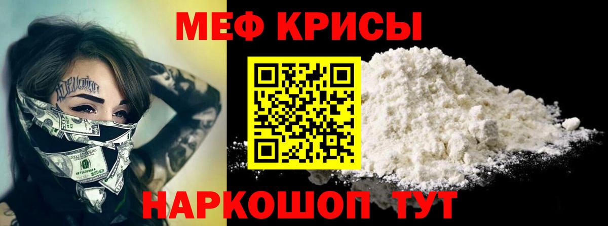 МЕФ мука Михайловка