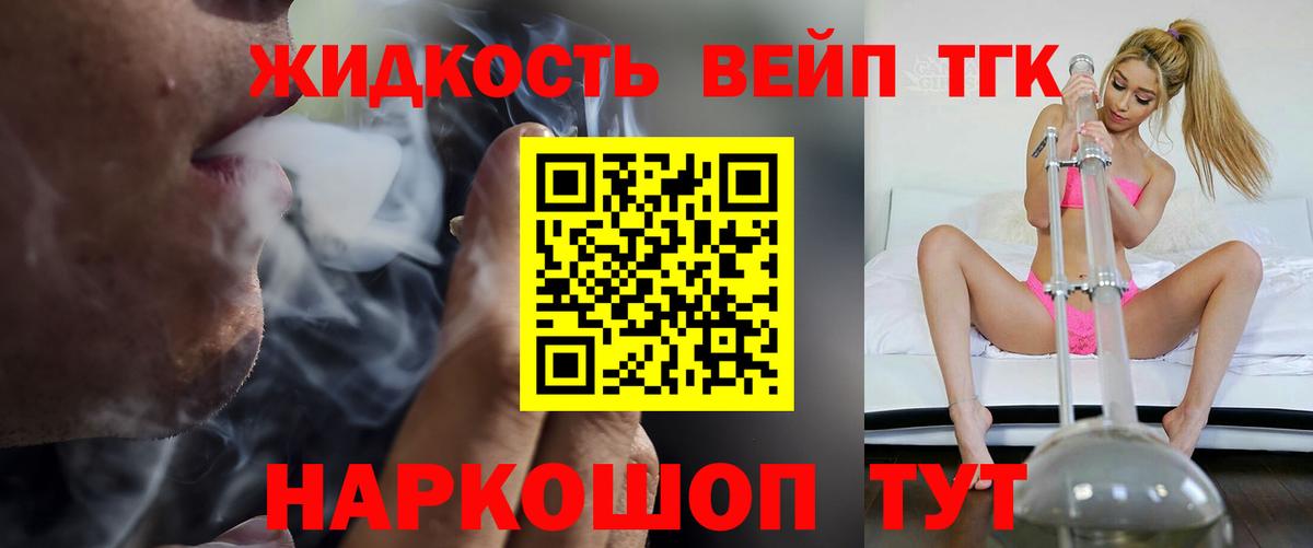ТГК концентрат Михайловка