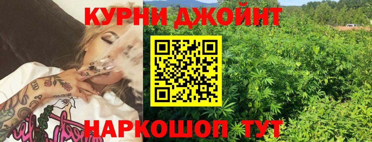 МАРИХУАНА индика Михайловка