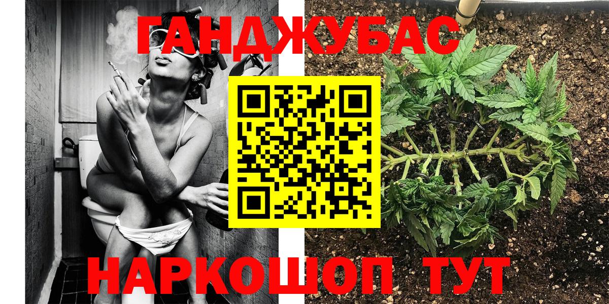 Канабис MAZAR  Вход с VPN  Шишки марихуана тримм  Бошки Шишки MAZAR  Михайловка  Бошки Шишки SATIVA & INDICA 